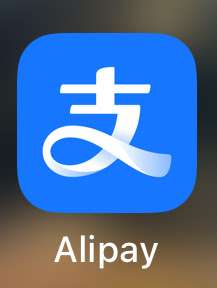 Alipayのアプリアイコン