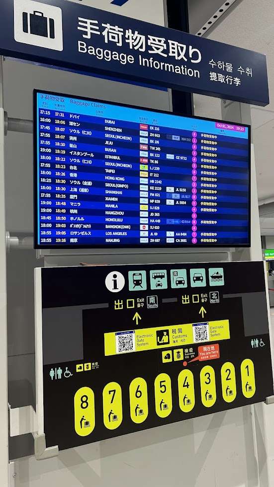 関空から梅田・難波・京都へ行くなら。目的地別のアクセス比較