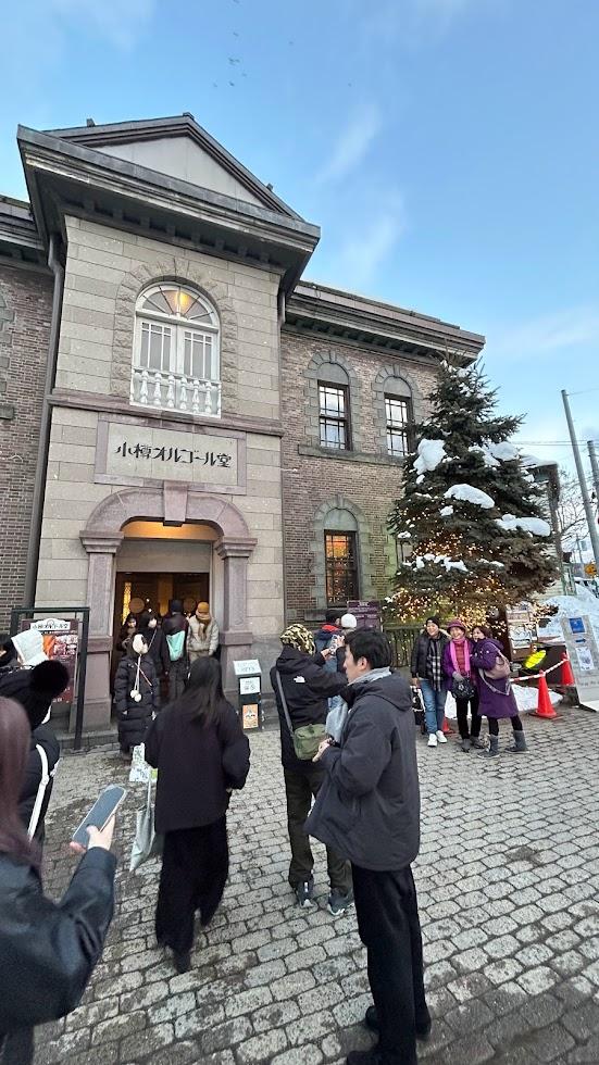 Appearance of Music Box Museum