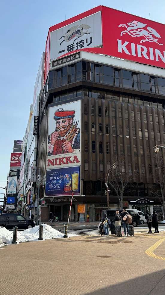 すすきの交差点
