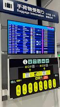 日本の空港の写真
