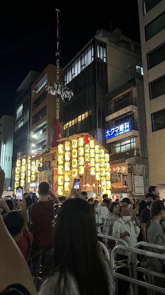 Gion Festival