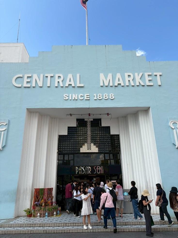 セントラルマーケット
