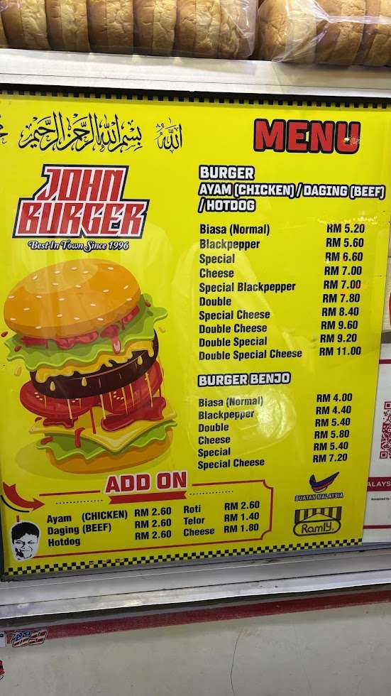 ホテルへ戻る途中に買ったBenjoバーガー