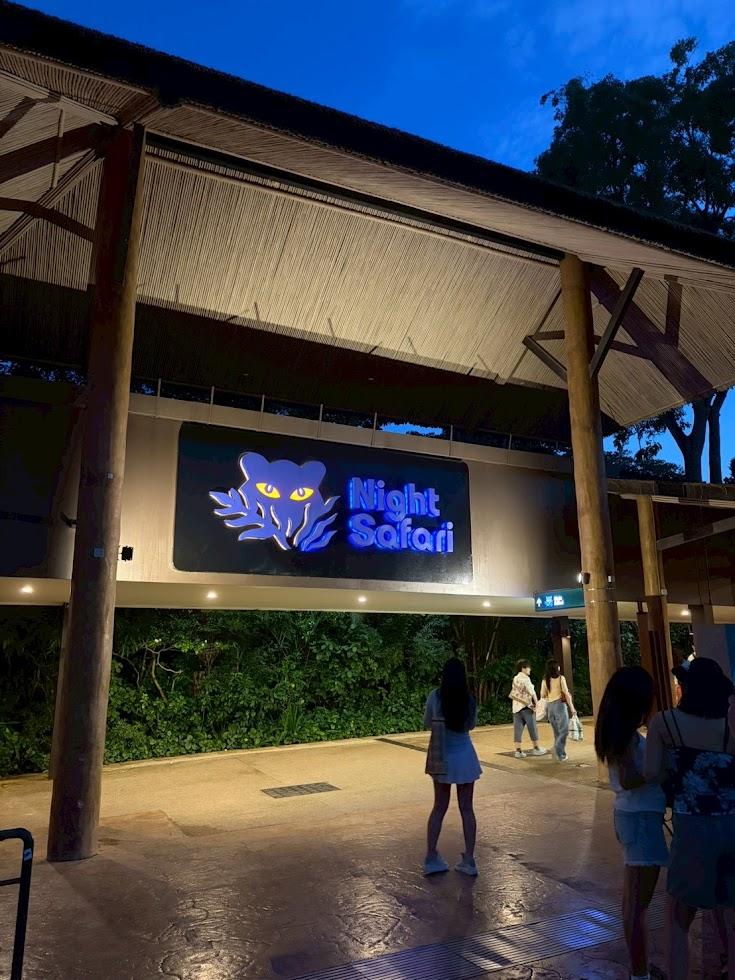 ナイトサファリの入口